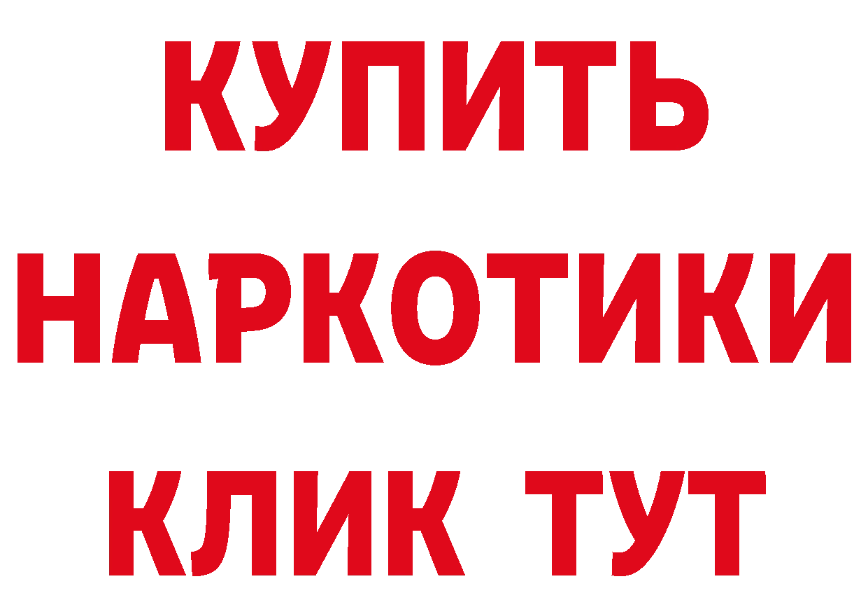 АМФ 98% зеркало сайты даркнета кракен Никольск